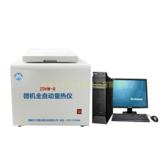 醇基燃料油熱值檢測(cè)儀器，油品熱值測(cè)定儀，鍋爐油熱值檢測(cè)儀